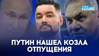 🔥ПУТИН БОЛЕН ОНКОЛОГИЕЙ! Шойгу стал для КРЕМЛЯ сакральной жертвой - МУРЗАГУЛОВ