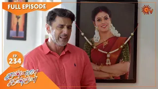 Kannana Kanne - Ep 234 | 11 August 2021 | Sun TV Serial | Tamil Serial