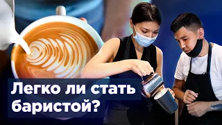 Сколько зарабатывает бариста в Алматы?