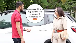 मुजफ्फरनगर की IPS Rupal दहिया MP डरते है Normal नही है Distance बना 🙏🙏 prank || Vivek golden