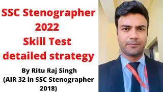 SSC STENOGRAPHER 2022 SKILL TEST DETAILED STRATEGY | STENO WITH RAJ | RITU RAJ SINGH