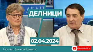 Виолета Комитова: 2 км от тунел "Железница" струват, колкото първоначална оценка на 2 детски болници