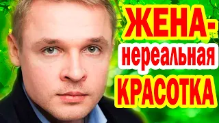 Вы Только ПОСМОТРИТЕ, Кто жена актёра Александра Голубева  - красавица и папа известный режиссёр