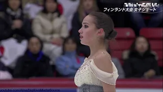 Alina Zagitova GP Helsinki 18 SP Phantom Opera 1 68.90 B