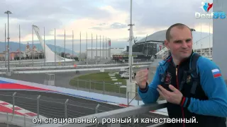 Формула-1 и Футбол Мира-2018 в России / Formula-1 and Football World-2018 in Russia (DeafSPB)