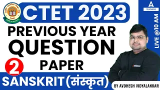 CTET PREVIOUS YEAR QUESTION PAPER #2 | CTET Sanskrit Previous Year Question Paper |CTET Classes 2023