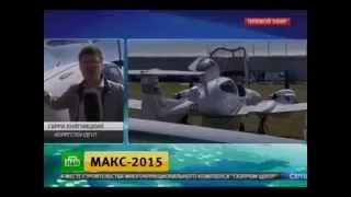 Подготовка к МАКС 2015,Цена на газ для Украины будет снижена