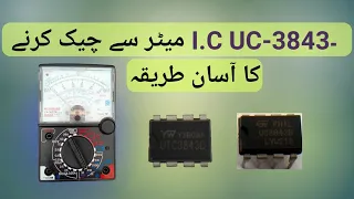 How To Check I.C UC-3843 By Meter Simple With Easy Steps