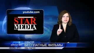 StarMedia приготовила для глухих субтитры