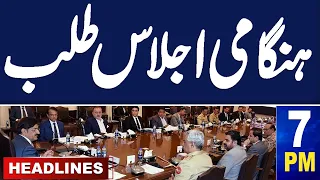 Samaa News Headlines 7PM | Big Meeting Called By Govt | 1st May 2024 | SAMAA TV