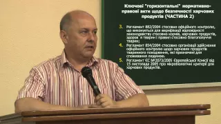 Закон України про безпечність та якість харчових продуктів в новій редакції 27.08.2015