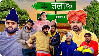 Talaak ( Part - 1 ) |  Sukki Dc | We Are One