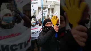 Хто не скаче, той не ФОП !!!  Активисты Save ФОП в Киеве. 16.11.2020 г. #SaveФОП