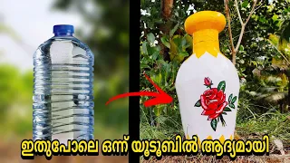 Big size Stylish flower Vase | Plastic Bottle Flower Vase | Home decor ideas | @art magic crafts