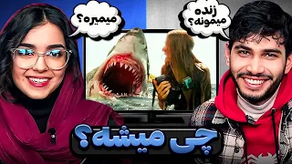 حدس بزن چی میشه با جایزه! 😮🤯