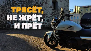 Honda СТХ700A. Часть вторая. "Веселый мясотряс"