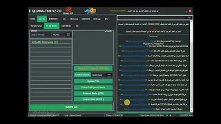 شرح طريقة تفعيل  البورت وتفعيل الفورجي لهاتف هواوي هونر 8c