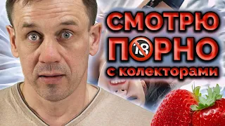 ПРАНК! ВКЛЮЧИЛ КОЛЛЕКТОРАМ ПОСЛУШАТЬ... | Как не платить кредит | Кузнецов | Аллиам