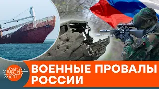 Топ-военных провалов России 2021 года: какие поражения потерпела кремлевская армия — ICTV