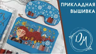 Прикладная вышивка #7 - Вышивка крестиком