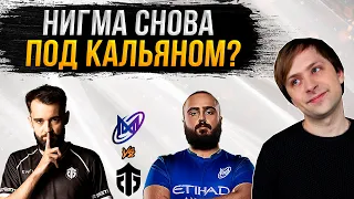 НС смотрит игру Entity vs Nigma | Квалы на The International 2023 в Западной Европе