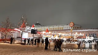 Москва. Зимой на Красной площади