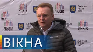 Строгий карантин в Украине: что нужно знать | Вікна-Новини