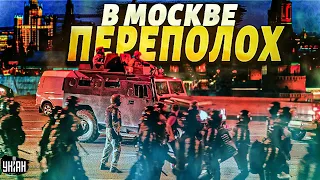 В Москве переполох! Силовики бегут из-за теракта. Перепуганный Путин спрятался - Подоляк