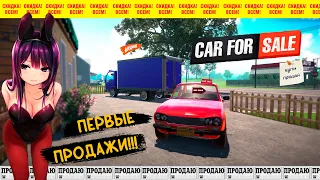 СТАЛ ПЕРЕКУПОМ?!!!ОТКРЫЛ СВОЙ АВТОСАЛОН!!! Car For Sale Simulator 2023  #1