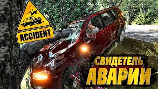 СТАЛ СВИДЕТЕЛЕМ АВАРИИ. СОБЛЮДАЙТЕ ПДД! ▪ Accident #1