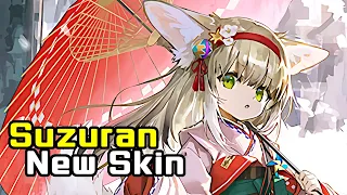 Suzuran New Skin | Arknights/明日方舟 スズランの新しいコーデ