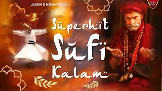 Superhit Suf Kalam ~ Latest Sufi Music 2024 ~ Non-Stop Sufi Kalam - New Sufi Music - Best Sufi Song