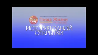 Новогодние поздравления от детей волонтеров