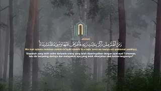 Murottal Al-Quran Merdu Surah Al Kahfi Penyejuk Hati Jiwa Pikiran | Ngaji Merdu | gerbang jannah