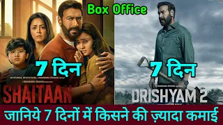 Shaitaan Vs Drishyam 2 Box Office Collection Day 7 | Shaitaan Box Office Collection, Ajay Devgan