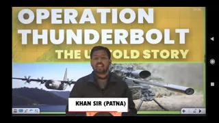 Mossad | Israeli Commando | Operation Thunderbolt | Mossad Secret Mission | Delhi Blast