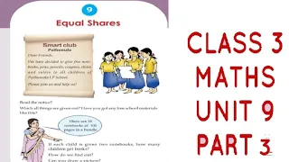 Kerala Syllabus Class 3 Maths UNIT 9 "EQUAL SHARES" PART -3