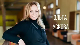 Ольга Ускова об искусственном интеллекте, беспилотных авто и профессиях будущего