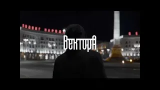 Вектор А  в порядке