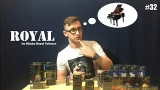 Новый турецкий табак Royal | Правильные обзоры