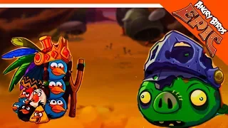 🐷 БОСС 6 ПЕЩЕРЫ ПРОЙДЕН 🐷 Angry Birds Epic (Злые Птицы) Прохождение