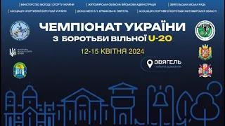 Килим "В"| День "2"| Чемпіонат України з боротьби вільної (U-20)| м. ЗВЯГЕЛЬ