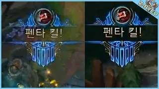 펜타킬X2 그브