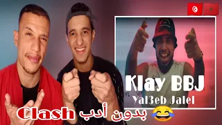 Klay BBJ - Yal3eb Jalel (Reaction)  هذا هو الكلاش 🇹🇳🇲🇦