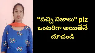 must watch every one||motivational video ప్రతిఒక్కరు చూడాల్సిన వీడియో...