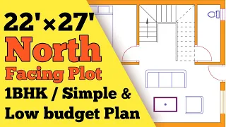 22×27 North facing house plan || 1bhk house plan || வடக்கு பார்த்த வீடு வாஸ்து பிளான் || 22*27 house