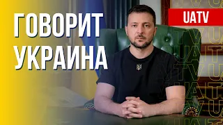 Говорит Украина. 145-й день. Прямой эфир марафона FreeДОМ