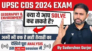 UPSC CDS 2024 Exam | Geography & Environment Questions Paper Live analysis by Sudarshan Gurjar