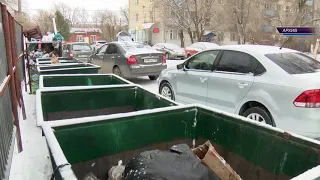 Дмитрий Трапезников провел совещание по вопросу наведения порядка на городских территориях