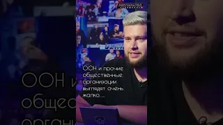 Дмитрий Потапенко о том, как устроен #бизнес в России и на Западе #shorts